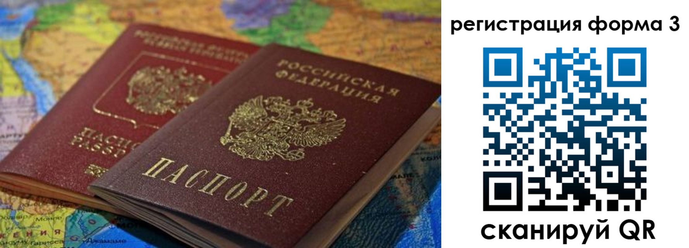 временная регистрация госуслуги в Ессентуках