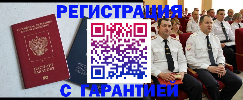 найти адрес прописки в Ессентуках