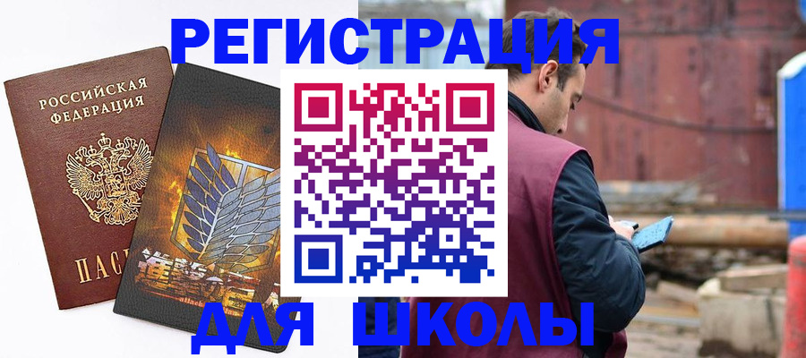 временная регистрация в Ессентуках